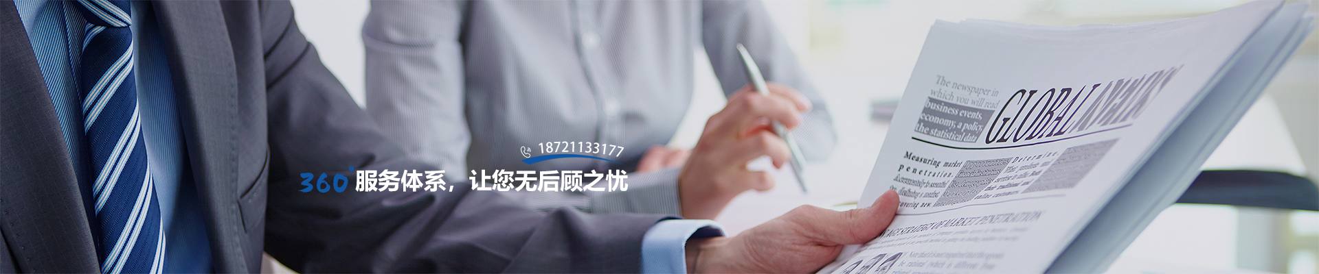 行業(yè)資訊