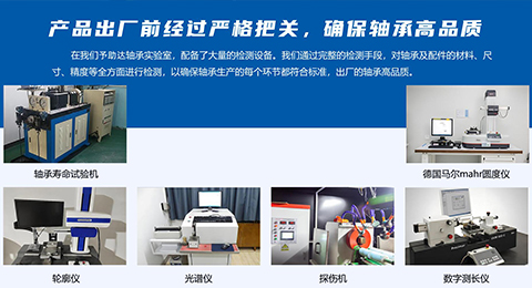 原材通過(guò)多種檢測(cè)儀器檢測(cè)入庫(kù)